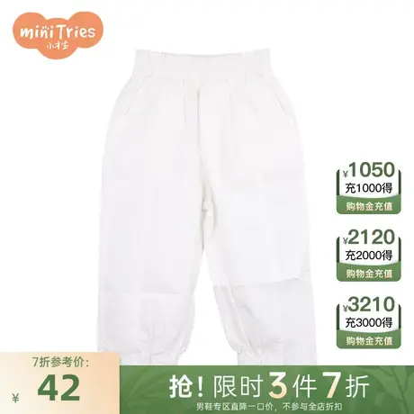 小才宝童装女童白色休闲裤商品大图