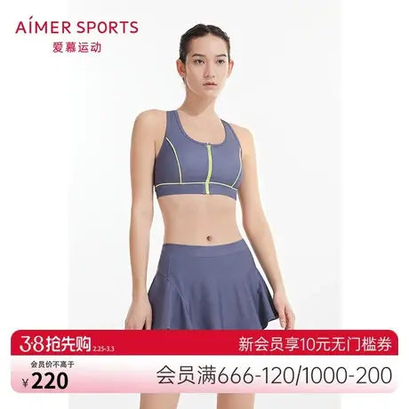 爱慕运动泳装女律动泳池系列无托无袖分体泳衣AS162P11商品大图