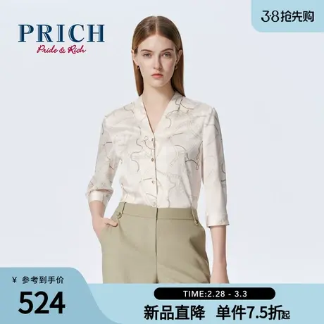 PRICH24春季新款时尚气质链条印花V领优雅大气缎面提花半袖衬衫女商品大图