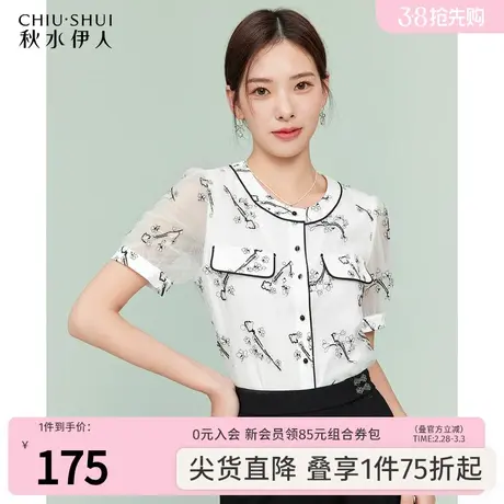 秋水伊人复古气质短袖雪纺衫女2022夏新款女装高级感刺绣蕾丝上衣图片