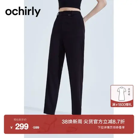 ochirly欧时力 休闲西装长裤女2023新款春秋烟管裤宽松通勤百搭商品大图