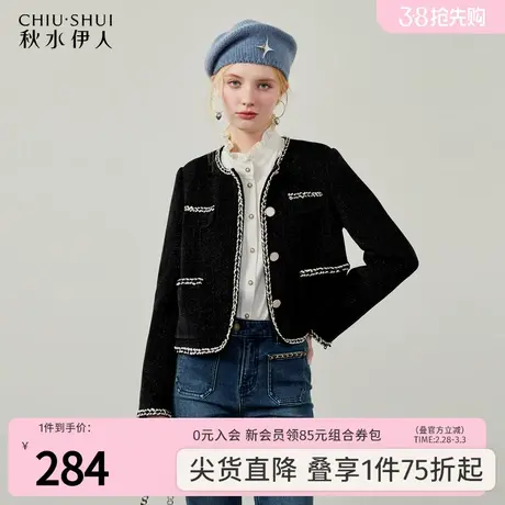 秋水伊人复古文艺小香风短外套冬季2023年新款女装时髦小个子上衣图片