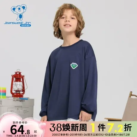 KE真维斯2024春季新款童装男童长袖套装运动休闲简约套头卫衣裤商品大图