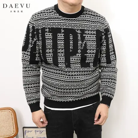 大依无忧秋冬季提花潮胖子加肥加大码男士长袖圆领毛衣针织衫图片
