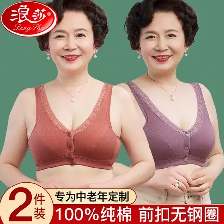 妈妈内衣女文胸罩纯棉无钢圈背心式前扣夏季薄款中老年人50岁大码商品大图