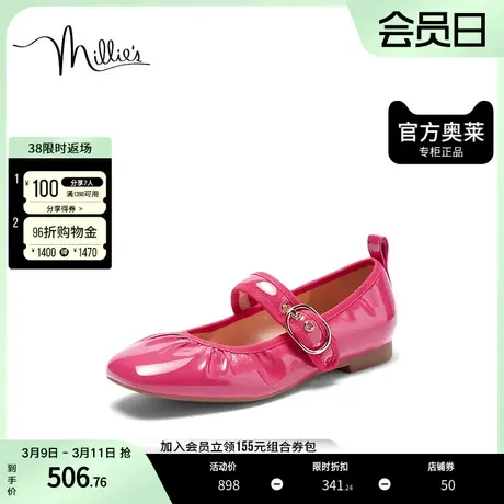 millie's妙丽23秋玛丽珍浅口气质晚风法式低跟女单鞋C2318CQ3图片