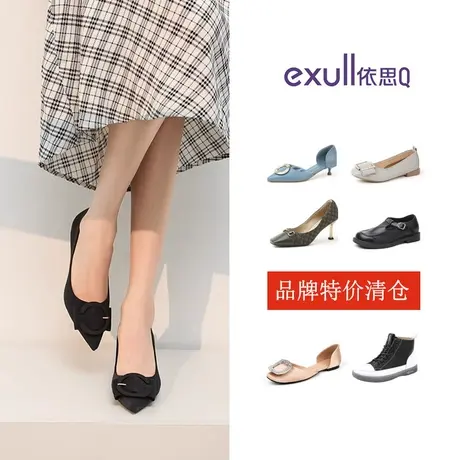 特价清仓依思q休闲女单鞋法式尖头高跟鞋软底增高舒适小白鞋断码图片