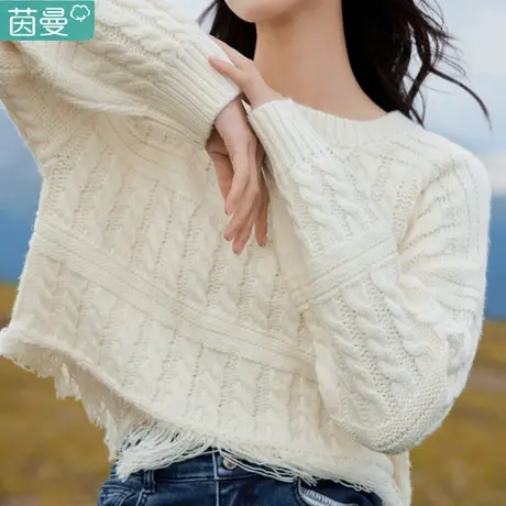 茵曼流苏麻花毛衣女装2024新款春秋季长袖短款软糯针织衫上衣慵懒图片
