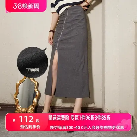 妖精的口袋褶皱灰色开叉半身裙女2023春夏季新款高腰中长款西装裙图片