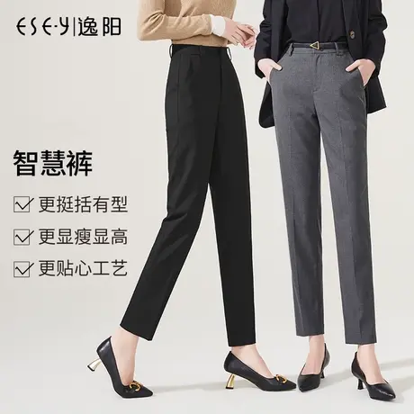 逸阳九分版西装裤女2024春季新款直筒显瘦高腰哈伦休闲灰色烟管裤商品大图