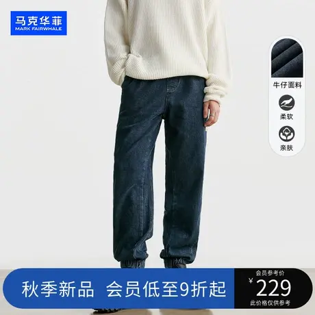 马克华菲2023秋冬新款品质牛仔裤男潮流宽松束脚休闲裤九分裤长裤图片