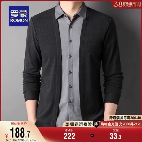 罗蒙男士简约舒适百搭针织衫2024春季中青年休闲开衫假两件衬衫男图片