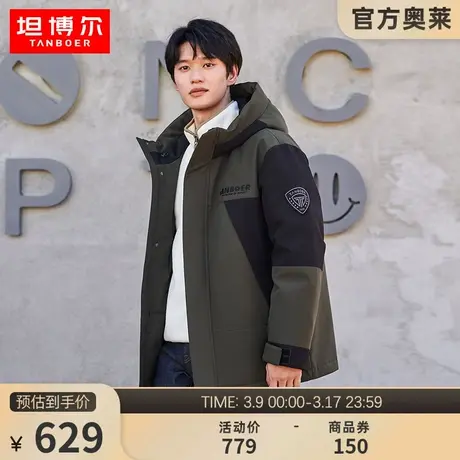 坦博尔奥莱羽绒服男撞色拼接连帽派克工装保暖秋冬外套TA331577图片