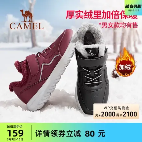 骆驼健足乐女鞋冬季新款加绒中老年妈妈鞋女棉鞋保暖运动鞋健步鞋商品大图