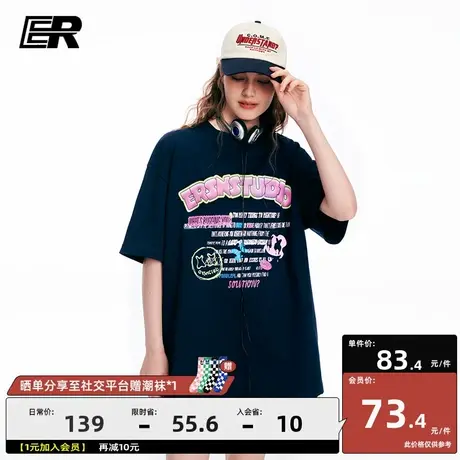 ER字母短袖男2023夏季新款美式复古潮牌情侣高街半袖体恤ins图片