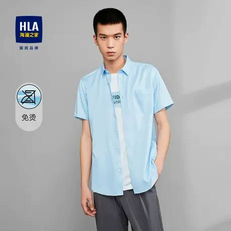 HLA/海澜之家混纺天丝棉短袖免烫衬衫胸前口袋舒适易打理衬衣男夏图片