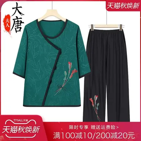 中老年人套装女夏季新款中袖五分袖T恤套装时尚复古奶奶宽松衣服图片