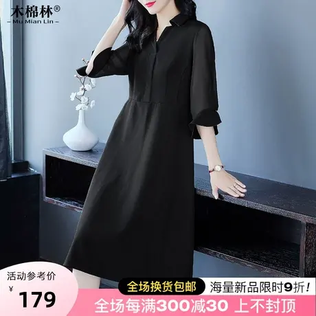 V领黑色赫本风衬衫连衣裙大码女装优雅荷叶袖裙子女2023气质显瘦商品大图