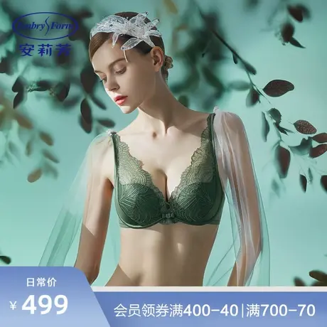 安莉芳商场同款蕾丝厚杯软支撑文胸女士性感小胸聚拢内衣EB00502图片
