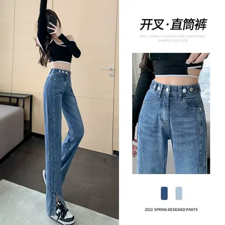 阔腿牛仔裤女春秋2023年新款高腰直筒宽松小个子开叉微喇叭裤子女图片