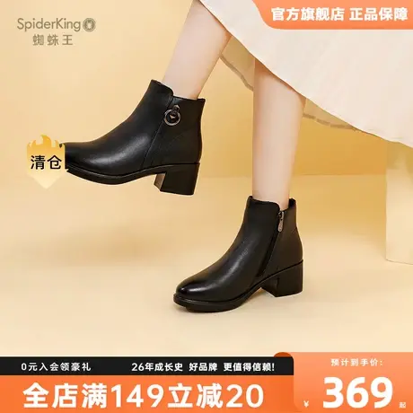 蜘蛛王靴子女2023年秋冬季官方官网旗舰店正品时装靴加绒黑小踝靴商品大图