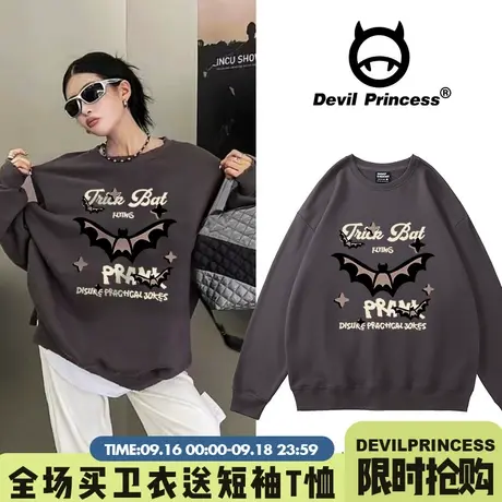 2023年秋季新款深灰色卫衣女宽松大版高街嘻哈风ins潮牌加绒上衣商品大图