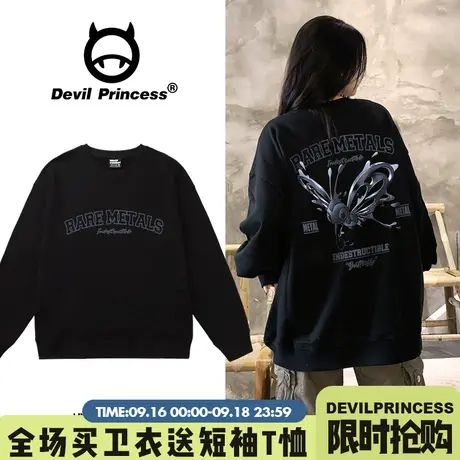 甜酷风高街超火黑色无帽卫衣女宽松大版显瘦小众潮牌早秋薄款上衣商品大图