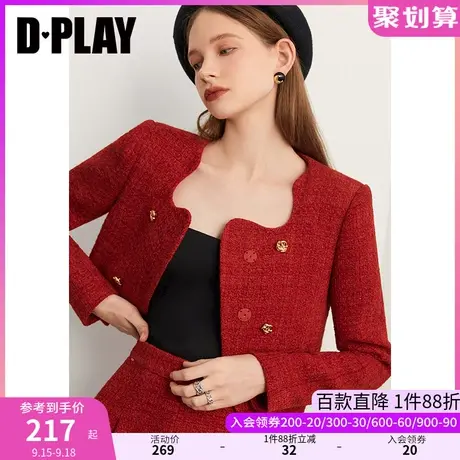 DPLAY秋装新小香风复古果酱红不规则花边金属扣粗花呢外套商品大图