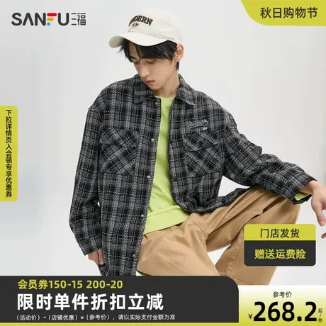 三福2023秋男士肌理感格纹外套 美式休闲翻领宽松上衣男474170商品大图