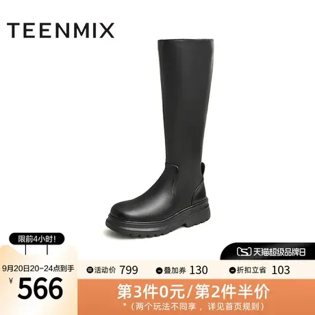天美意长筒靴女厚底骑士靴平底皮靴子冬新款商场同款CSR80DG2图片