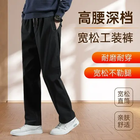 工装裤子男春秋款男式大码纯棉休闲运动裤中老年爸爸宽松直筒长裤商品大图