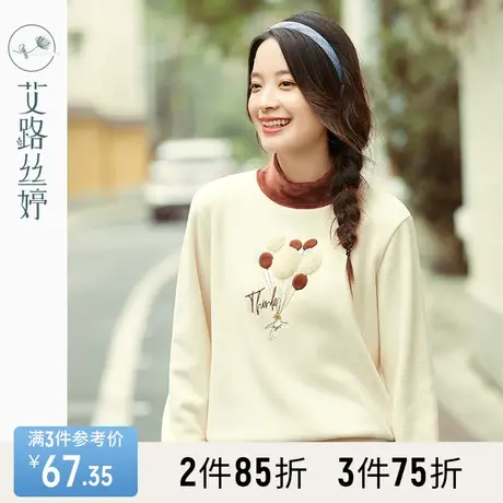 艾路丝婷刺绣加绒卫衣女装2023冬装新款半高领加厚打底衫宽松上衣图片