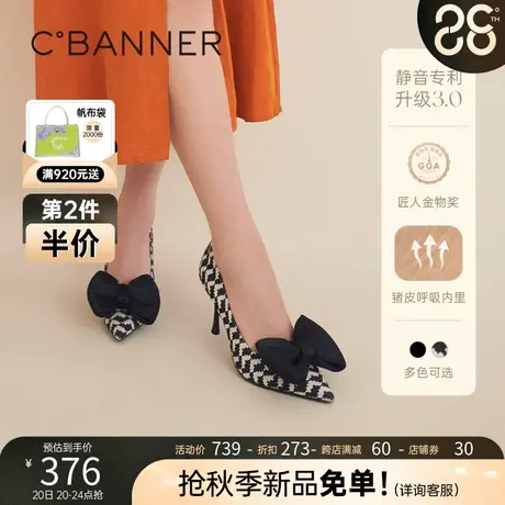 【静音系列】千百度女鞋秋季新款单鞋黑色细跟尖头气质名媛晚晚鞋商品大图