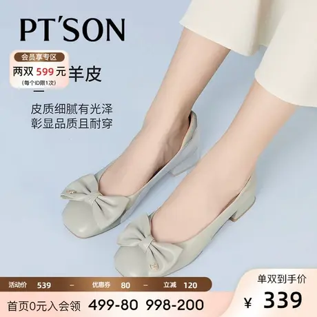 百田森羊皮浅口鞋女2023春秋新款蝴蝶结法式中跟方头真皮女单鞋图片