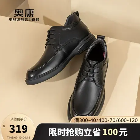 奥康男鞋冬季新款系带时尚高帮皮鞋男真皮加绒保暖舒适短靴棉鞋图片