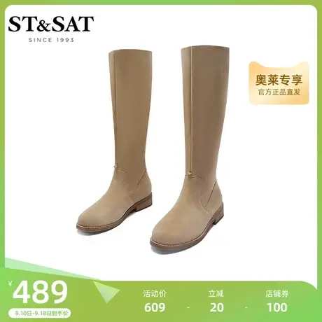 星期六英伦风气质绒面长靴秋冬新舒适圆头显瘦女靴SS24117815图片