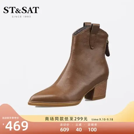 星期六复古西部牛仔靴冬季新款尖头粗跟拉链小短靴SS24136006图片