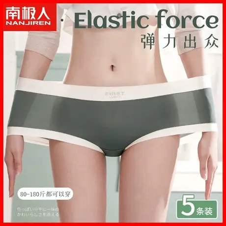 内裤女士无痕中腰薄款透气2023新款时尚少女生冰丝高弹大码短裤DF商品大图