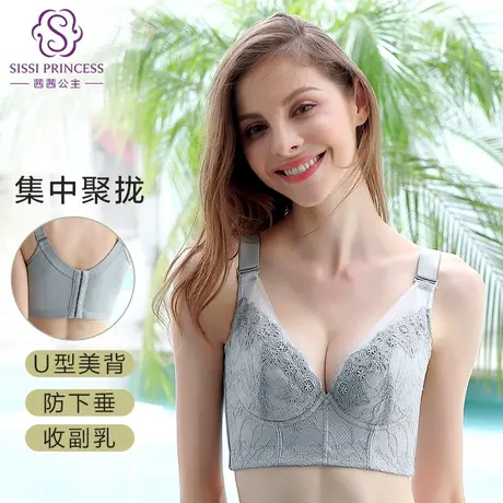 茜茜公主调整型内衣女聚拢上托胸罩收副乳防下垂舒适无痕性感文胸商品大图