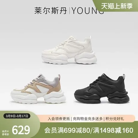 莱尔斯丹2024春夏新款Y系列时尚厚底运动休闲云朵老爹鞋女鞋42302商品大图