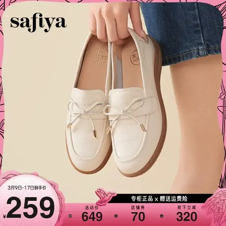 Safiya/索菲娅都市休闲防滑平底蝴蝶结一脚蹬真皮单鞋商品大图