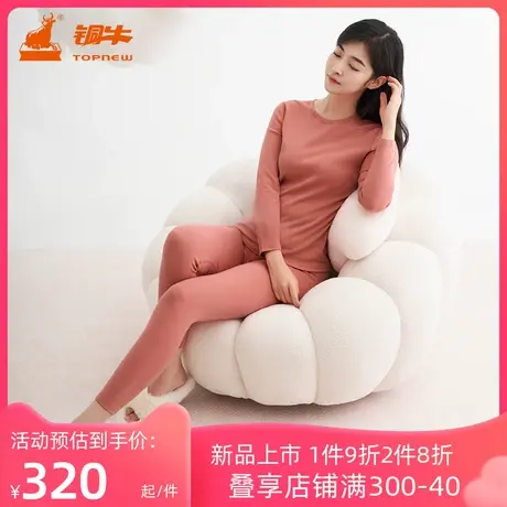 铜牛高支柔弹棉毛圆领女套 2023秋冬新花色内衣套装秋衣秋裤VN075图片
