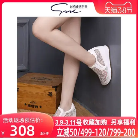 圣恩熙 百搭网纱鞋子女2025新款网面透气7cm内增高休闲一脚蹬女鞋图片