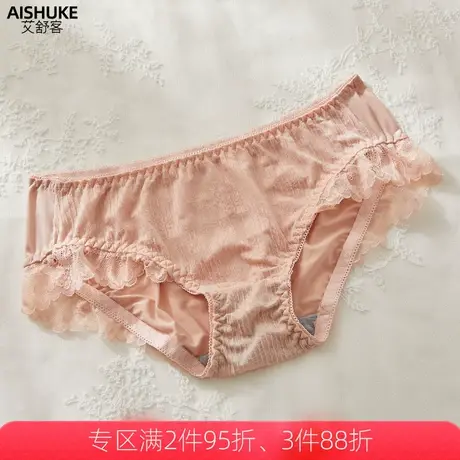 艾舒客性感蕾丝边内裤女薄款收腹裤低腰提臀女士三角裤舒适透气图片
