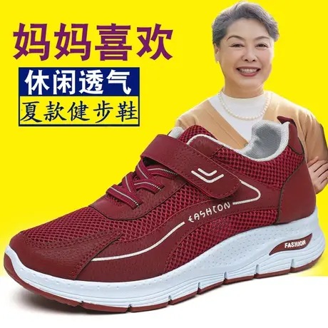 新款老北京布鞋女鞋子休闲单鞋中老年健步鞋软底女舒适防滑妈妈鞋商品大图