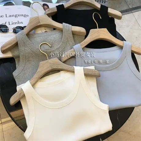 早春新款~人手BI备单品！高品质长绒棉U领螺纹内搭修身显瘦背心女图片