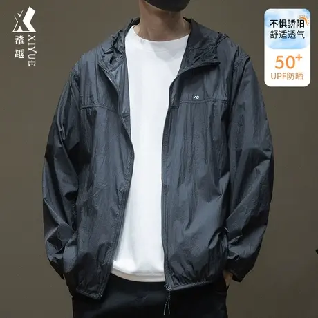 希越夏季防紫外线防晒服男薄款UPF50+男生防晒衣宽松大码冰丝外套图片