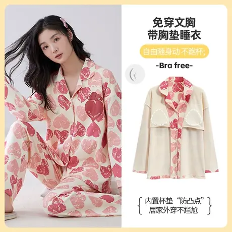 睡衣女春秋款2023新款带胸垫一体纯棉长袖带胸罩春秋季女士家居服图片