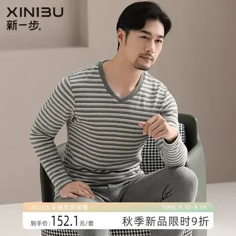 新一步保暖内衣男士加厚磨毛秋衣秋裤纯棉套装秋冬棉毛衫线衣线裤图片