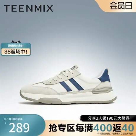 天美意新官方正品阿甘鞋德训鞋运动风男休闲鞋3JW01BM3奥莱商品大图